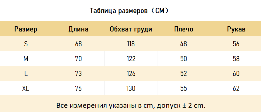 ХУДИ Saint Michael