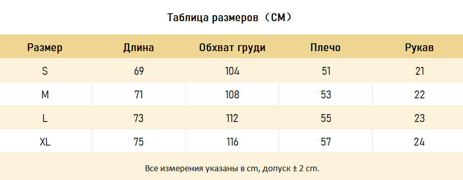 ФУТБОЛКИ  Chrome hearts