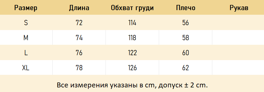 ФУТБОЛКИ ERD