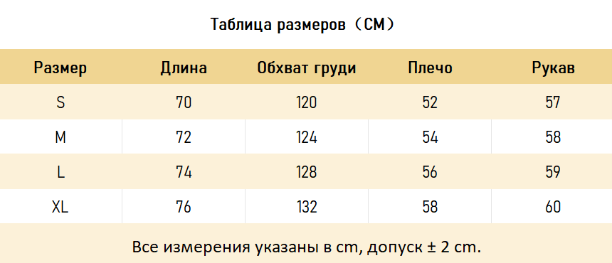 РУБАШКИ ERD