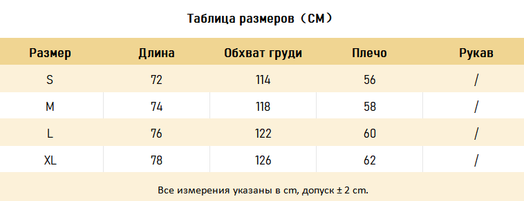 ФУТБОЛКИ ERD