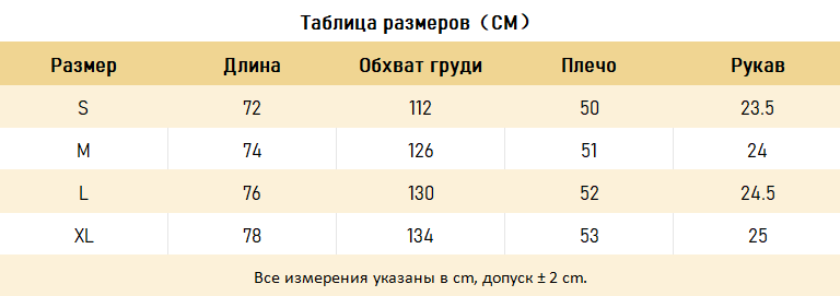 ФУТБОЛКИ ERD