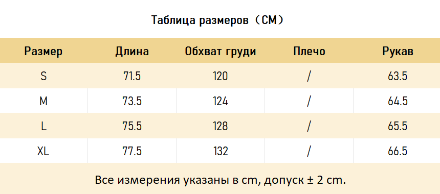 ХУДИ ERD