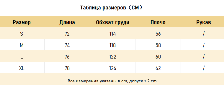 ФУТБОЛКИ ERD