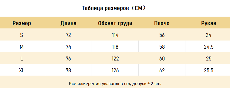 ФУТБОЛКИ ERD