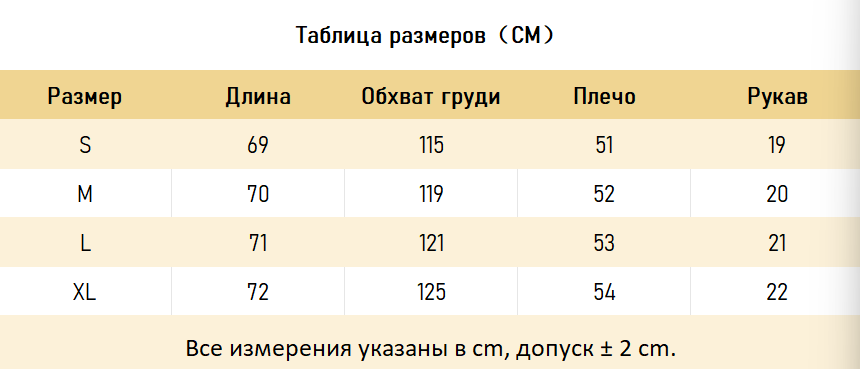ФУТБОЛКИ ERD