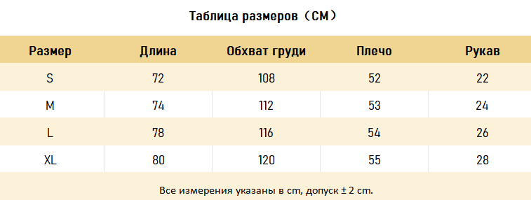 ФУТБОЛКИ  NO NAME