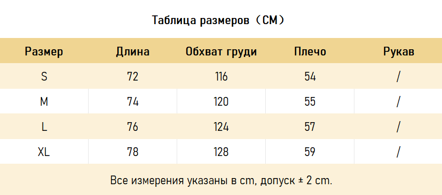 ХУДИ Saint Michael