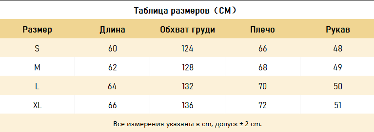ХУДИ  ERD