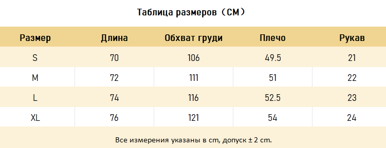 ФУТБОЛКИ Maison Margiela