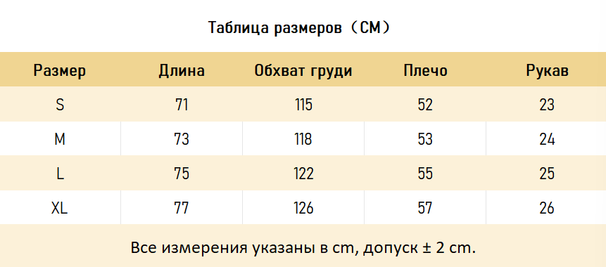 ФУТБОЛКИ Saint Michael