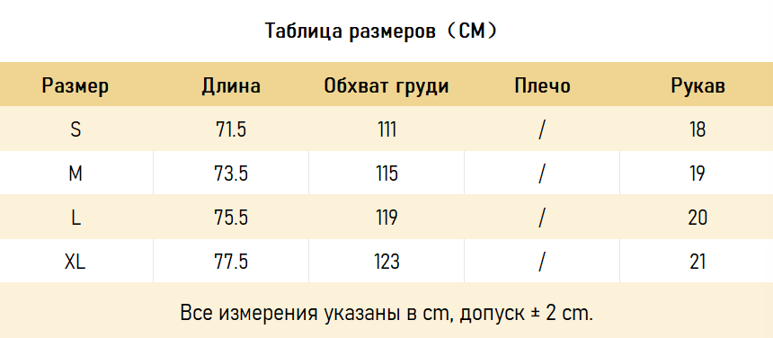 ФУТБОЛКИ Corteiz