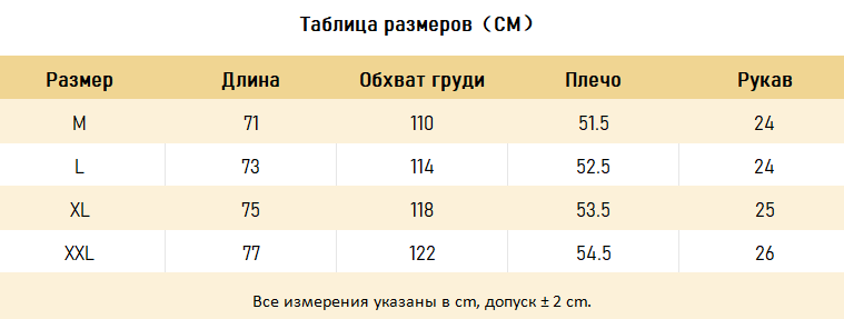 ФУТБОЛКИ Louis Vuitton