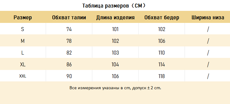 БРЮКИ Chrome Hearts