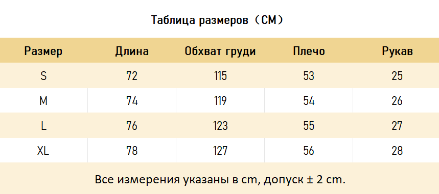 ФУТБОЛКИ Saint Michael