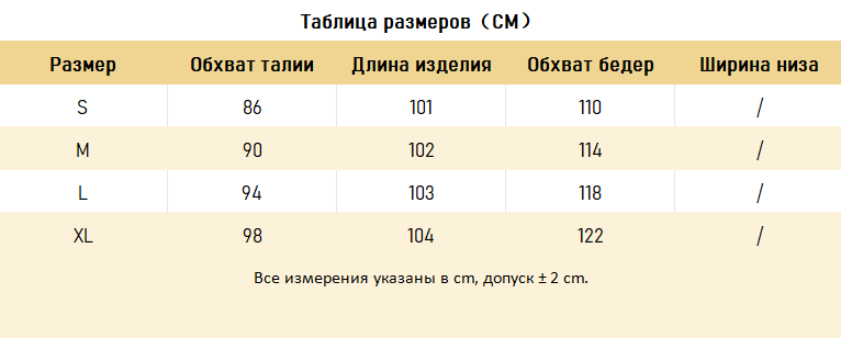 БРЮКИ Chrome Hearts