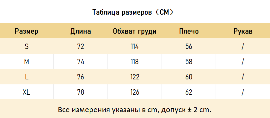 ФУТБОЛКИ ERD