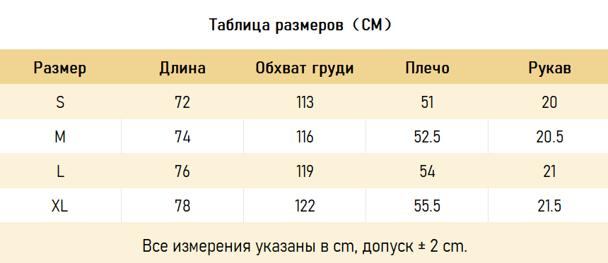 ФУТБОЛКИ Gallery Dept