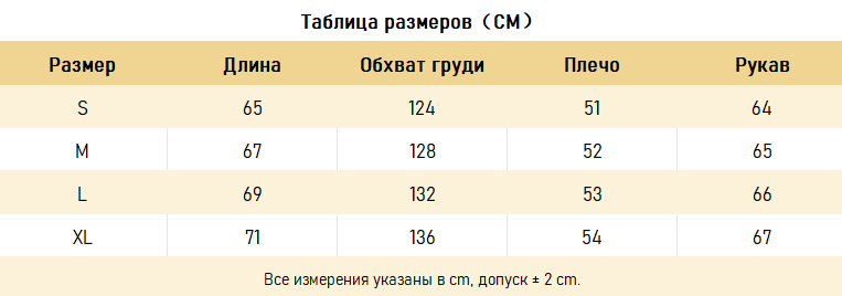 ХУДИ Extreme Cause