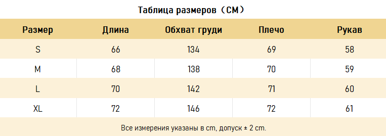 ХУДИ Extreme Cause