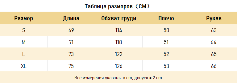 ХУДИ Extreme Cause