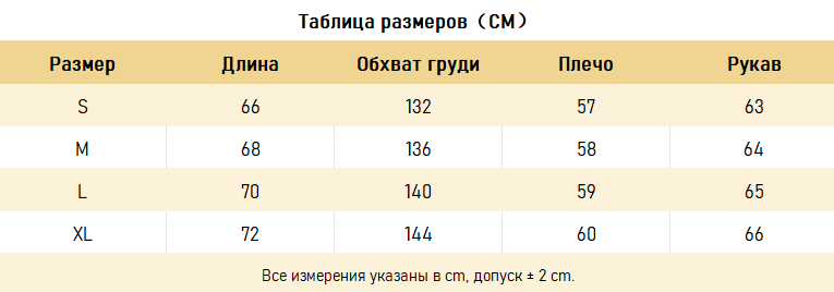 ХУДИ Extreme Cause