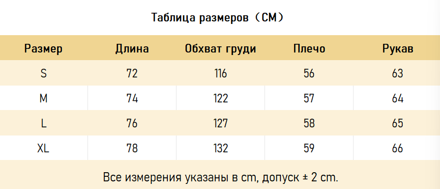 ХУДИ RED