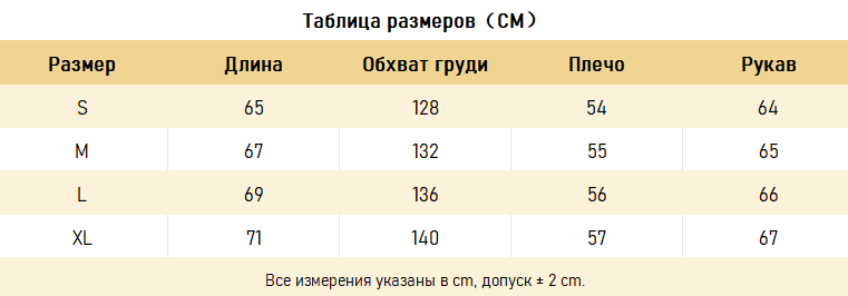 ХУДИ Extreme Cause