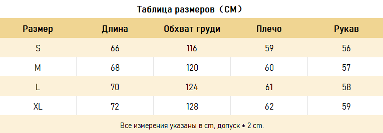 ХУДИ Extreme Cause