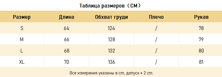 ХУДИ Extreme Cause