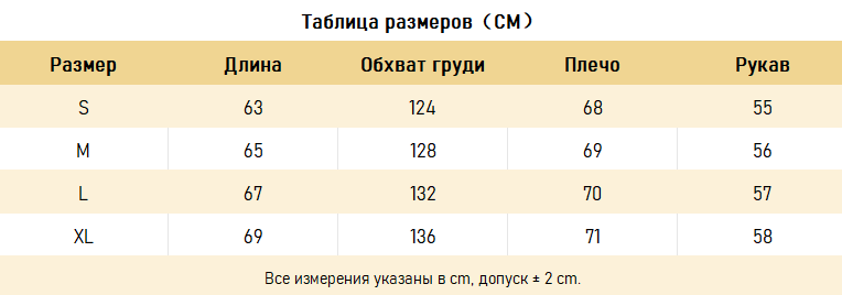 ХУДИ Extreme Cause
