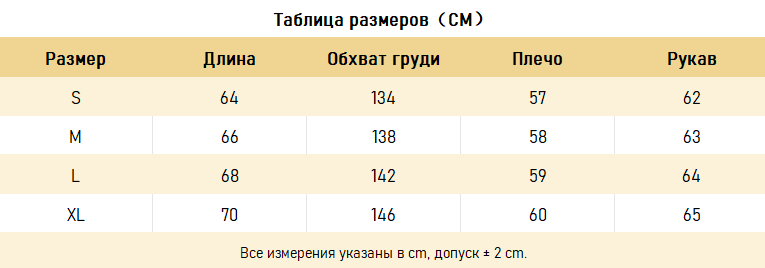 ХУДИ Extreme Cause