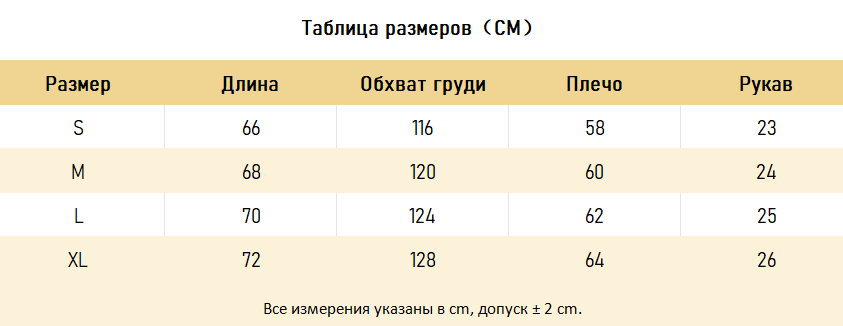 ФУТБОЛКИ BKYS