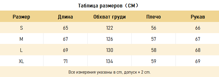 ХУДИ Extreme Cause