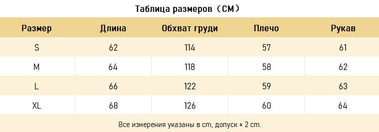 ХУДИ Extreme Cause