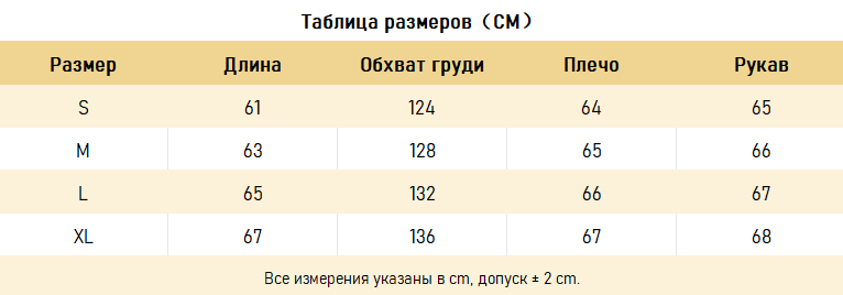 ХУДИ Extreme Cause