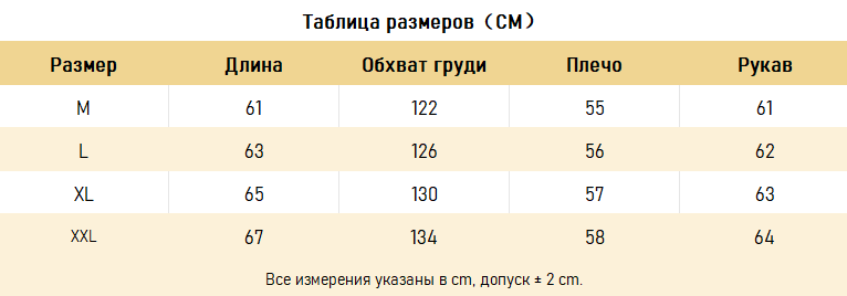 ХУДИ Extreme Cause