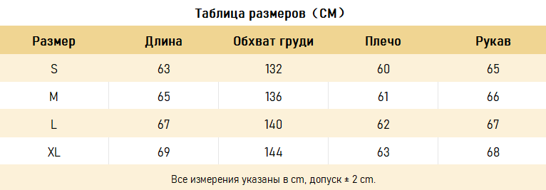 ХУДИ Extreme Cause