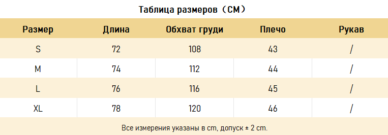 ФУТБОЛКИ  Extreme Cruse