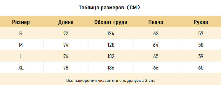 ХУДИ   Gallery Dept