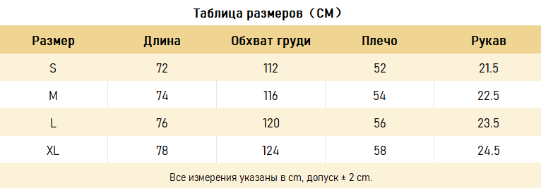 ФУТБОЛКИ House OF Errors