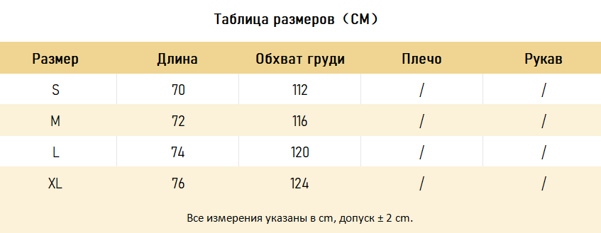 ФУТБОЛКИ Vicinity