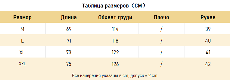 ФУТБОЛКИ  Extreme Cause