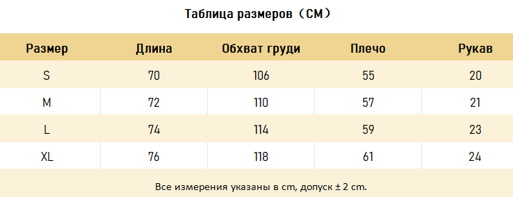 ФУТБОЛКИ NO NAME