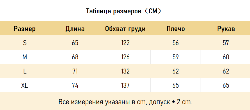 ХУДИ ERD