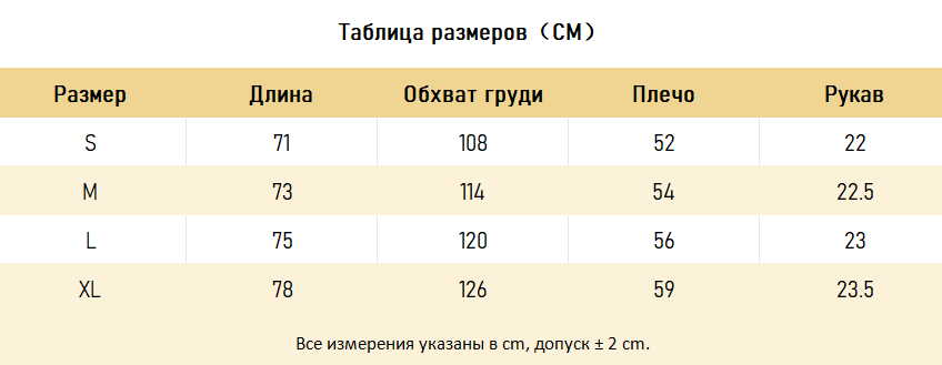 ФУТБОЛКИ YZY