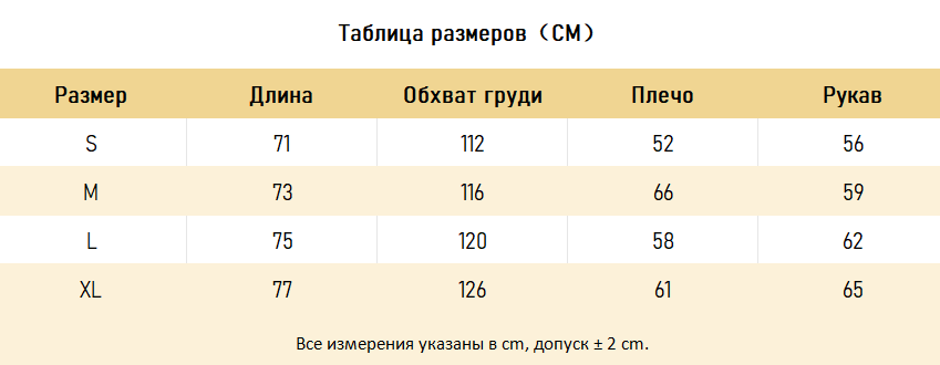 ХУДИ YZY