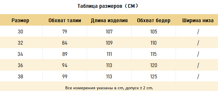 БРЮКИ Ksubi