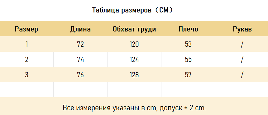 ФУТБОЛКИ kanye Vuitures
