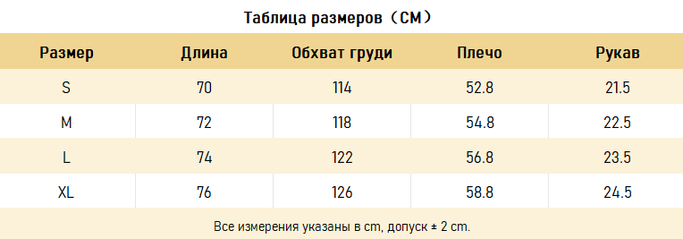 ФУТБОЛКИ Valley